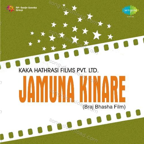 Hori Mahendra Kapoor MP3 Download